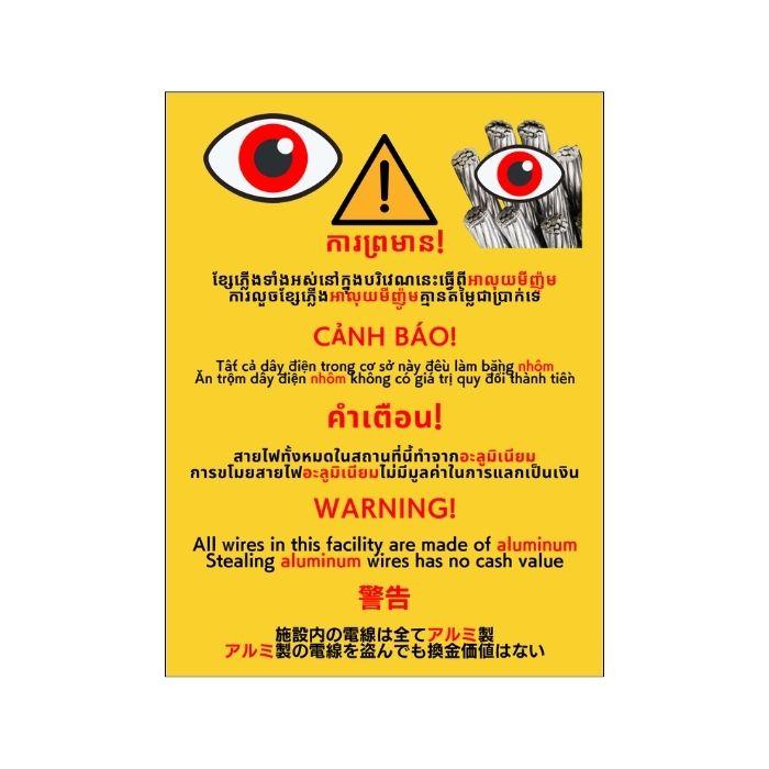 選べるデザイン 太陽光発電所等 ケーブル盗難防止看板 防犯標識 警告 対策 長辺40cm×短編30cm 銅線 結束バンド付き |  | 10