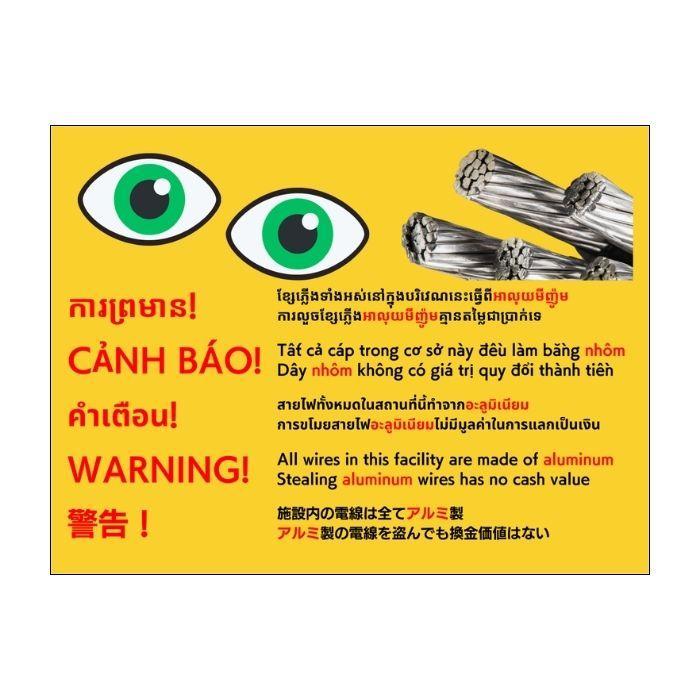 選べるデザイン 太陽光発電所等 ケーブル盗難防止看板 防犯標識 警告 対策 長辺40cm×短編30cm 銅線 結束バンド付き |  | 03