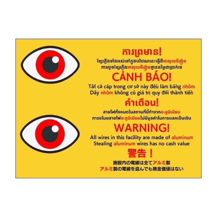 選べるデザイン 太陽光発電所等 ケーブル盗難防止看板 防犯標識 警告 対策 長辺40cm×短編30cm 銅線 結束バンド付き |  | 04
