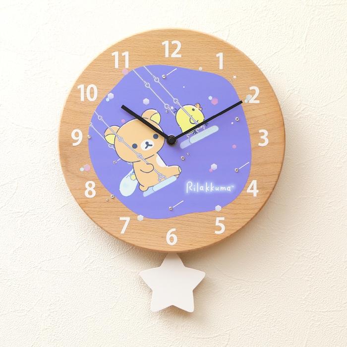 San-X　リラックマ　壁掛け時計　木製 壁掛け時計 木製 リラックマ ブランコ キャラクター おしゃれ かわいい