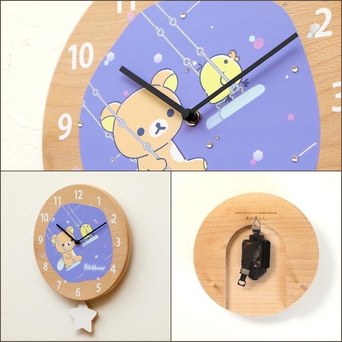 壁掛け時計 木製 リラックマ ブランコ キャラクター おしゃれ かわいい
