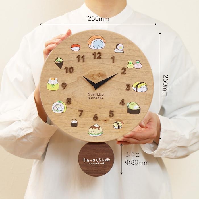壁掛け時計 木製 すみっコぐらし なりきりおすしの会 キャラクター おしゃれ かわいい 木 アナログ インテリア リビング 日本製 プレゼント ギフト 寝室 部屋 |  | 03