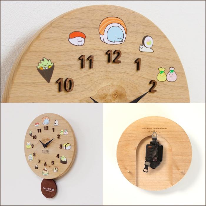 壁掛け時計 木製 すみっコぐらし なりきりおすしの会 キャラクター おしゃれ かわいい 木 アナログ インテリア リビング 日本製 プレゼント ギフト 寝室 部屋 |  | 04