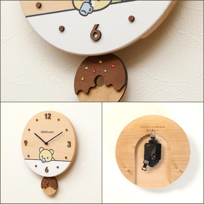 壁掛け時計 木製 リラックマ ドーナツ キャラクター おしゃれ かわいい 木 アナログ インテリア リビング 日本製 プレゼント ギフト 寝室 子供部屋 |  | 04