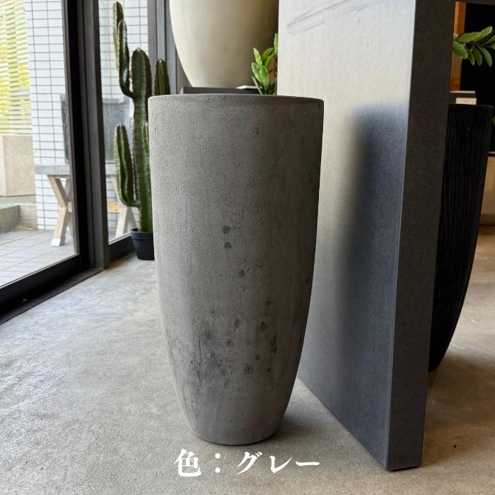 植木鉢 おしゃれ 大型 コーテス ラウンドハイ 11号 ファイバーセメント グレー 白 鉢カバー 縦長 細長い 屋外 室内 北欧 モダン KONTON | KONTON | 05