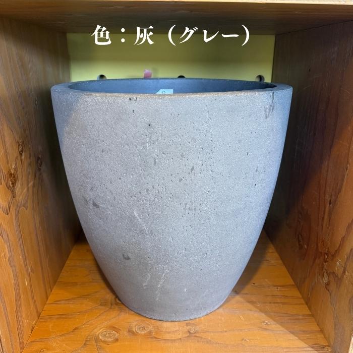 植木鉢 おしゃれ 大型 コーテス ラウンド 20号 17号 13号 ファイバーセメント グレー 白 黒 鉢カバー 丸型 屋外 北欧 KONTON_4