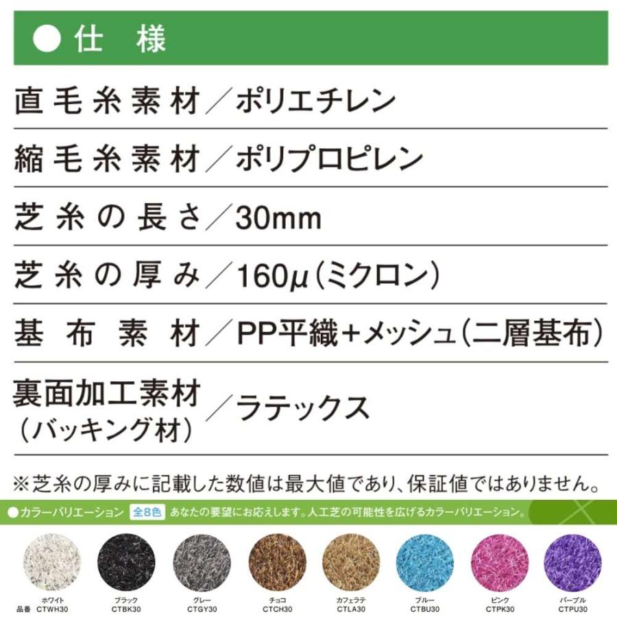 リアル人工芝 クローバーターフ ８色から選べる レギュラータイプ 幅1m×長さ10m 芝丈30mm 人工芝ロール 庭 ベランダ |  | 12