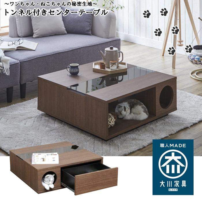 センターテーブル　猫足　引出し付 楽天市場】エレガントな猫脚センターテーブル （WH） ニトリ