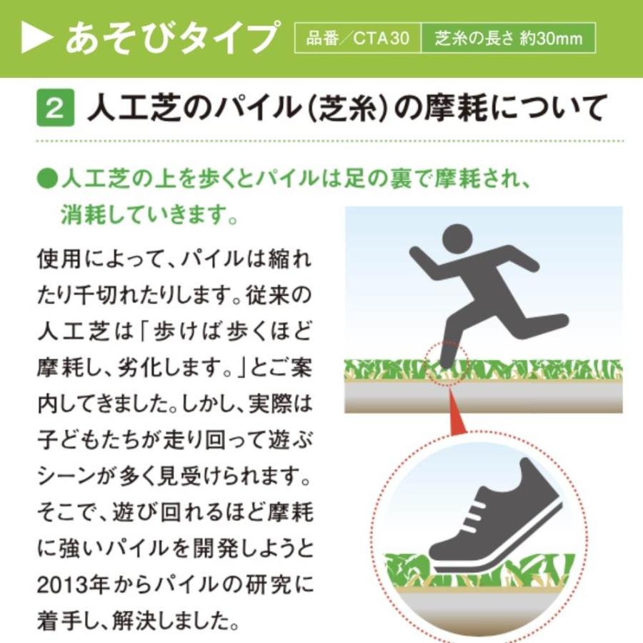 リアル人工芝 クローバーターフ あそびタイプ 幅1m×長さ10m 芝丈30mm 人工芝ロール 庭 ベランダ テラス バルコニーの画像