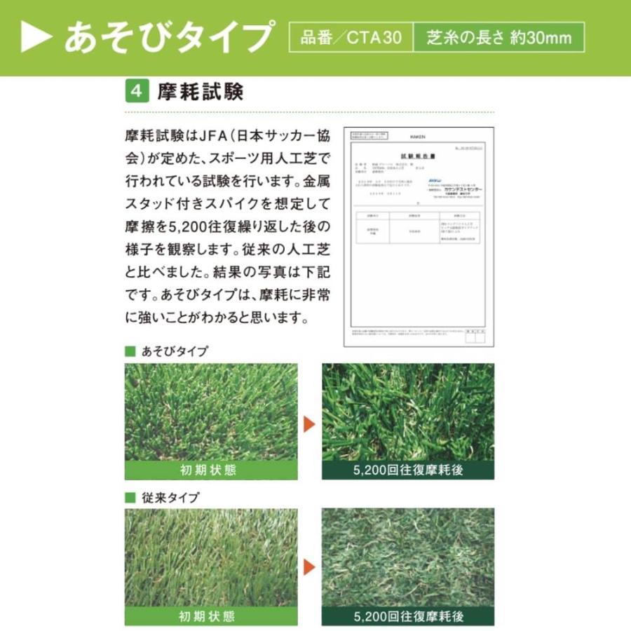 リアル人工芝 クローバーターフ あそびタイプ 幅1m×長さ10m 芝丈30mm 人工芝ロール 庭 ベランダ テラス バルコニーの画像