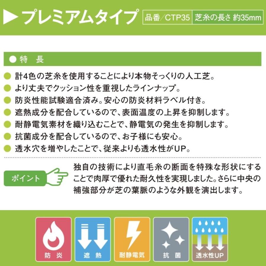 リアル人工芝 クローバーターフ プレミアムタイプ 幅1m×長さ10m 芝丈35mm 人工芝ロール 庭 ベランダ テラス バルコニーの画像