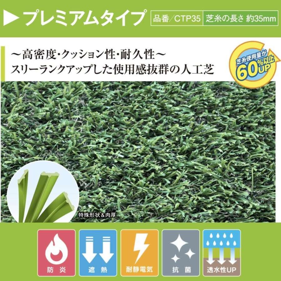 法人様限定配送 リアル人工芝 クローバーターフ プレミアム