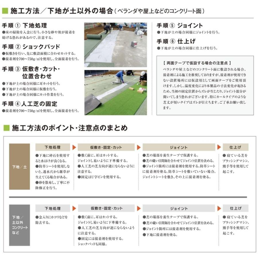 リアル人工芝 クローバーターフ レギュラータイプ 幅1m×長さ10m 芝丈30mm  人工芝ロール 庭 ベランダ テラス |  | 08