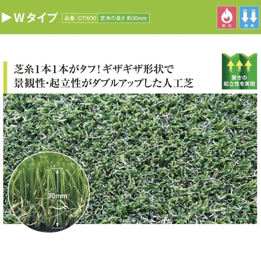 リアル人工芝 クローバーターフ Wタイプ 幅1m×長さ10m 芝丈30mm