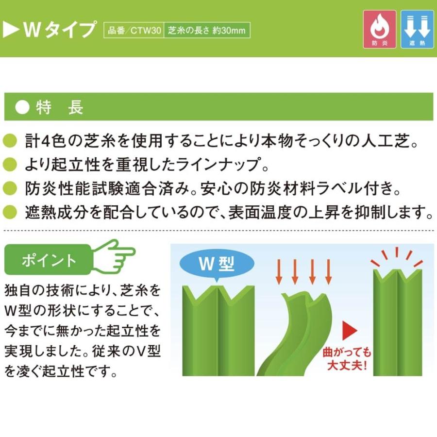 リアル人工芝 クローバーターフ Wタイプ 幅1m×長さ10m 芝丈30mm  人工芝ロール 庭 ベランダ テラス |  | 05