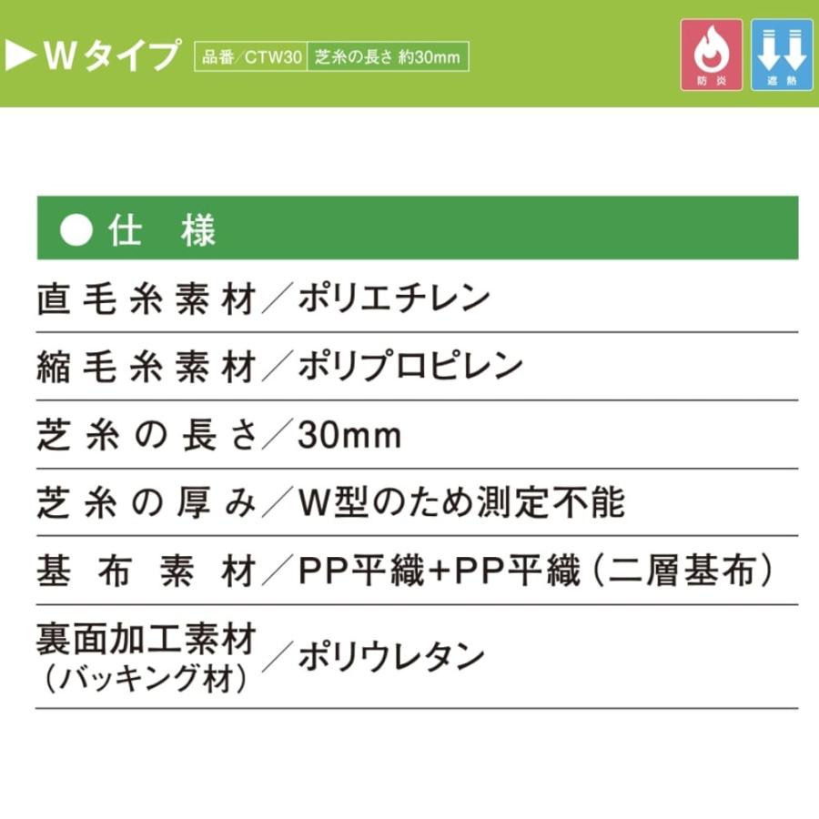 リアル人工芝 クローバーターフ Wタイプ 幅1m×長さ10m 芝丈30mm  人工芝ロール 庭 ベランダ テラス |  | 06