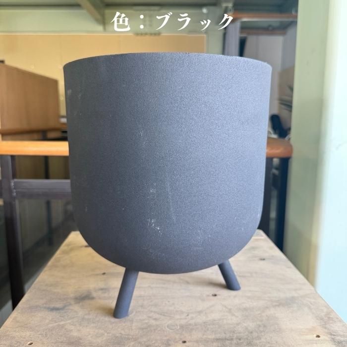 鉢カバー おしゃれ フェルム レギッド 脚付き 10号 8号 スチール 室内 北欧 観葉植物 インテリア 丸型 軽量 KONTON_3