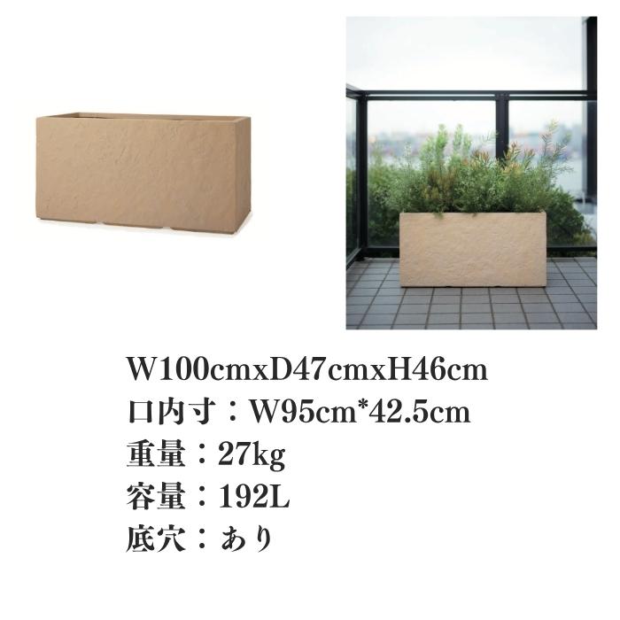 KONTON 植木鉢 おしゃれ 大型 四角 プランター 鉢カバー ラムダ 長角