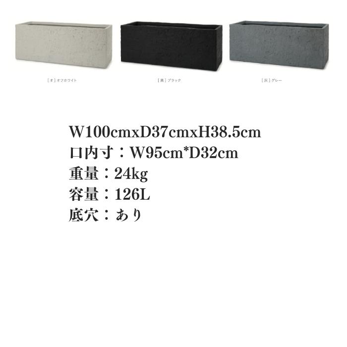 KONTON 植木鉢 おしゃれ 大型 四角 プランター 鉢カバー ラムダ スリム