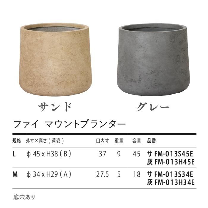 KONTON 植木鉢 おしゃれ 高級 15号 11号 大型 サイズ 丸型 丸