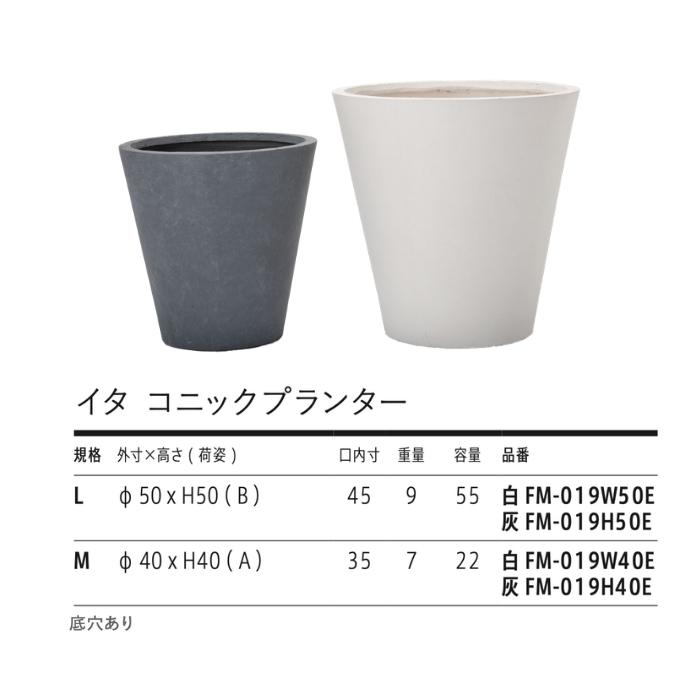 KONTON 植木鉢 おしゃれ 高級 16号 13号 大型 サイズ 丸型 丸