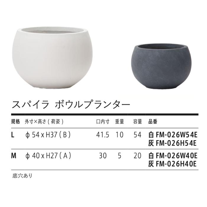 KONTON 植木鉢 おしゃれ 高級 18号 13号 大型 サイズ 丸型 丸