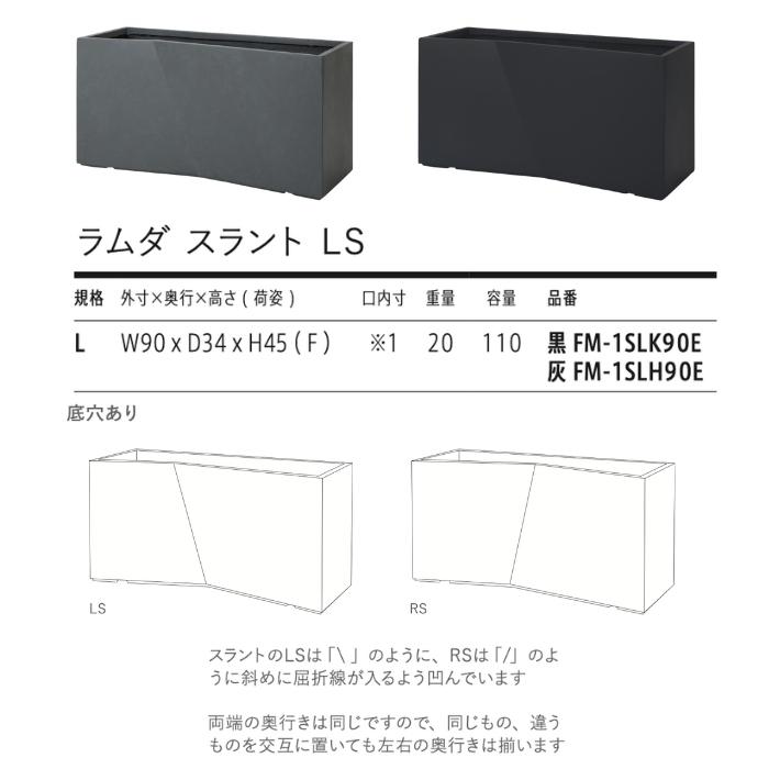 KONTON 植木鉢 おしゃれ 高級 大型 サイズ 長方形 W90xD34xH45cm 横長