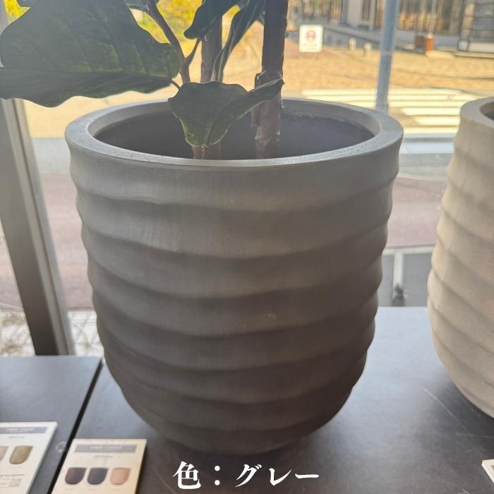 KONTON 鉢カバー 大型 おしゃれ 13号 Mサイズ 丸型 リブ 植木鉢 アプス