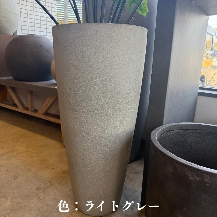 鉢カバー おしゃれ 大型 アリエス モノ 15号 12号 ファイバーストーン 室内 北欧 観葉植物 インテリア モダン 丸型 縦長 KONTONの画像