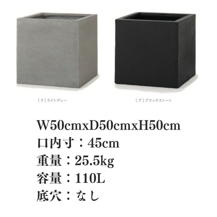 KONTON 植木鉢 おしゃれ 大型 四角 プランター 鉢カバー キューブ モノ