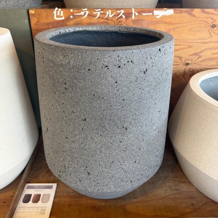 鉢カバー おしゃれ 大型 パボ トール 17号 13号 ファイバーストーン 室内 北欧 観葉植物 インテリア モダン 丸型 縦長 KONTONの画像