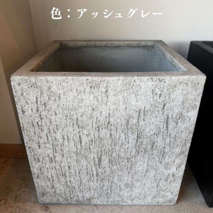 鉢カバー おしゃれ 大型 四角 キューブ ベアルート ファイバーストーン グレー 室内 北欧 観葉植物 インテリア モダン スクエア KONTONの画像