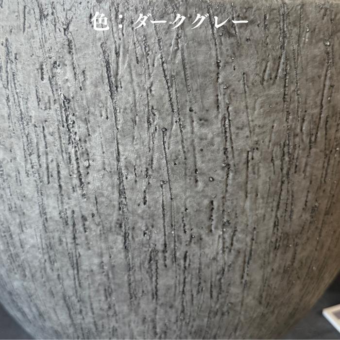 鉢カバー おしゃれ 大型 バルゴ ベアルート 18号 13号 ファイバーストーン グレー 室内 北欧 観葉植物 インテリア モダン 丸型 KONTONの画像