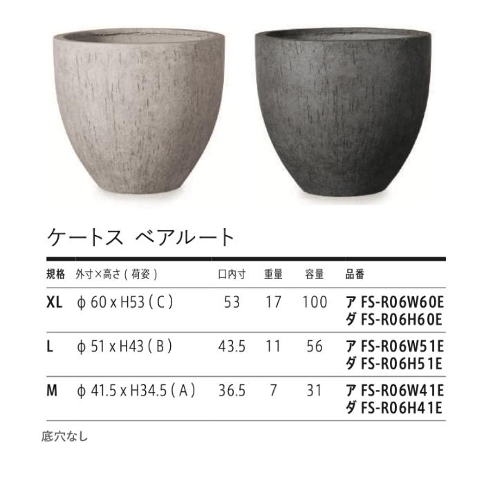 鉢カバー おしゃれ 大型 ケートス ベアルート 20号 17号 13号 ファイバーストーン グレー 室内 北欧 観葉植物 インテリア 丸型 KONTONの画像