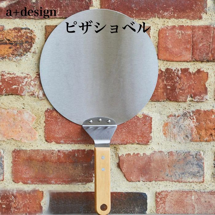 ピザショベル ピザ用品 a+design エープラス おしゃれ BBQ |  | 01