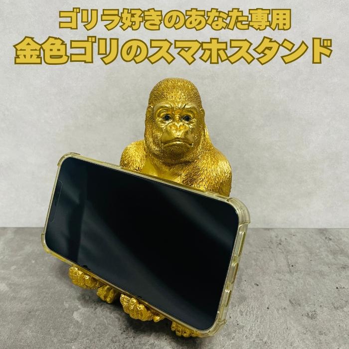 金色と黒色のコイの置物 鯉の滝のぼり 陶器製 金鯉オブジェ 置物 花生け ユーズド品（店3062