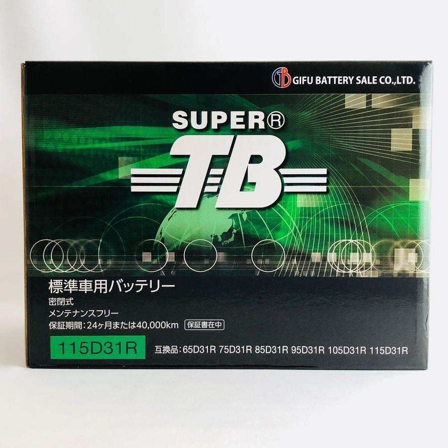 115D31R 新品 標準車用カーバッテリー 自動車 車 岐阜バッテリー SUPER TB |  | 01
