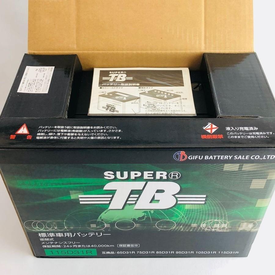 115D31R 新品 標準車用カーバッテリー 自動車 車 岐阜バッテリー SUPER TB |  | 02