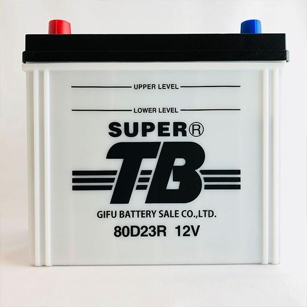 80D23R 新品 標準車用カーバッテリー 自動車 車 岐阜バッテリー SUPER