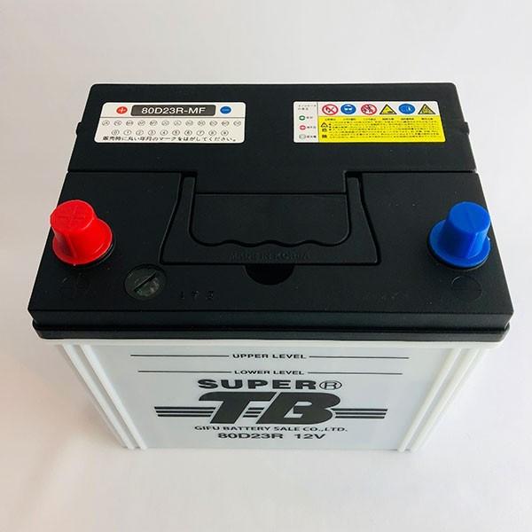 80D23R 新品 標準車用カーバッテリー 自動車 車 岐阜バッテリー SUPER