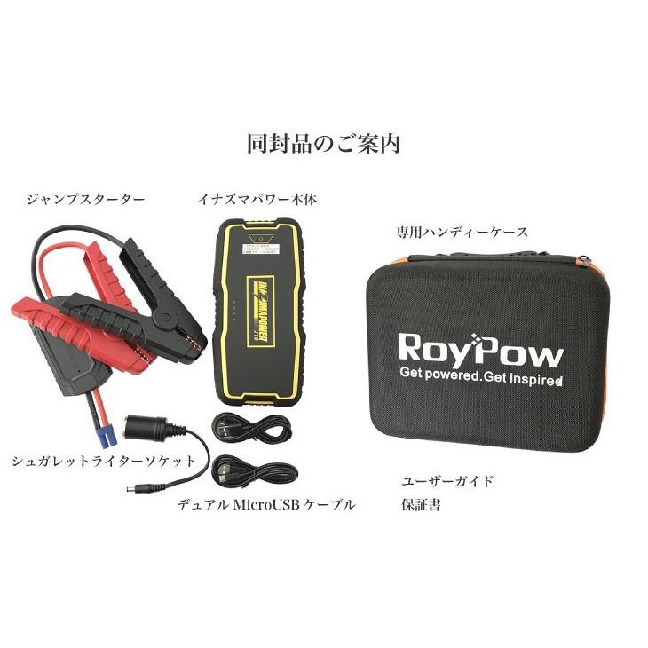 ポータブル電源 12v 高機能ジャンプスターター 大容量mah モバイルバッテリー スマホ充電可能 Led照明付き 車のバッテリー上がりに イナズマパワー Gb Inazuma 12v ミドリスークラピアと雑草対策ー 通販 Yahoo ショッピング