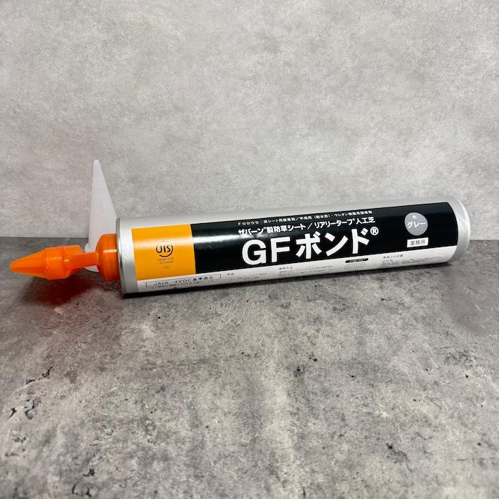 GFボンド 1.2kg 12本セット リアリーターフ ザバーン 人工芝 防草