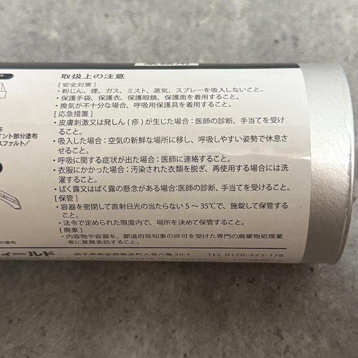 GFボンド 1.2kg 12本セット リアリーターフ ザバーン 人工芝 防草