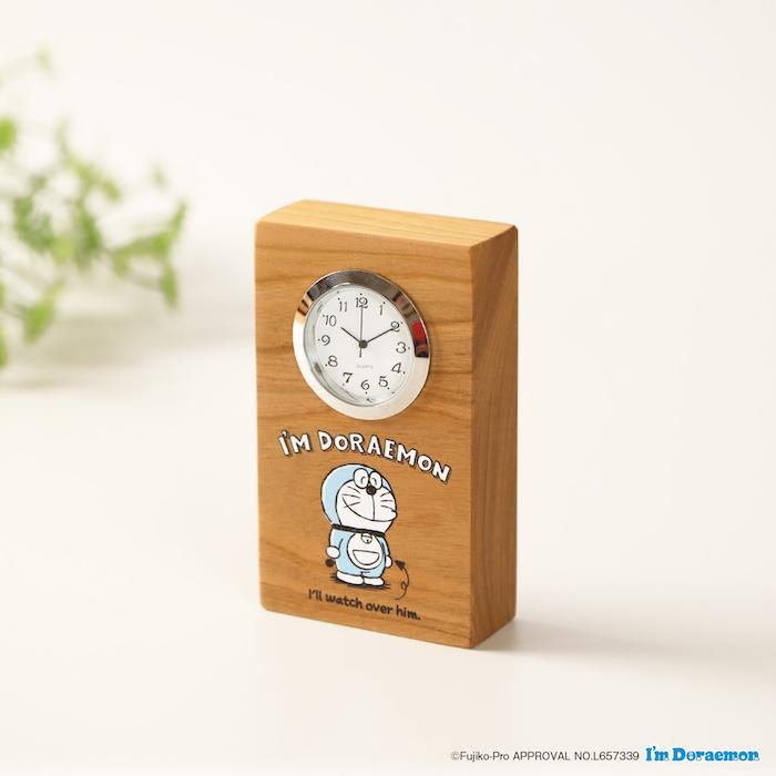 置き時計 木製 アイムドラえもん ほほえみ キャラクター おしゃれ かわいい 木 アナログ インテリア リビング 日本製 プレゼント ギフト 寝室 部屋 |  | 05