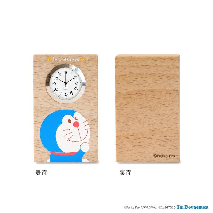 置き時計 木製 アイムドラえもん ウインク キャラクター おしゃれ
