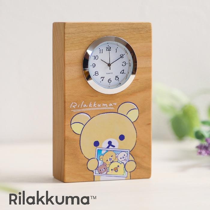 置き時計 木製 リラックマ いつもいっしょ キャラクター おしゃれ