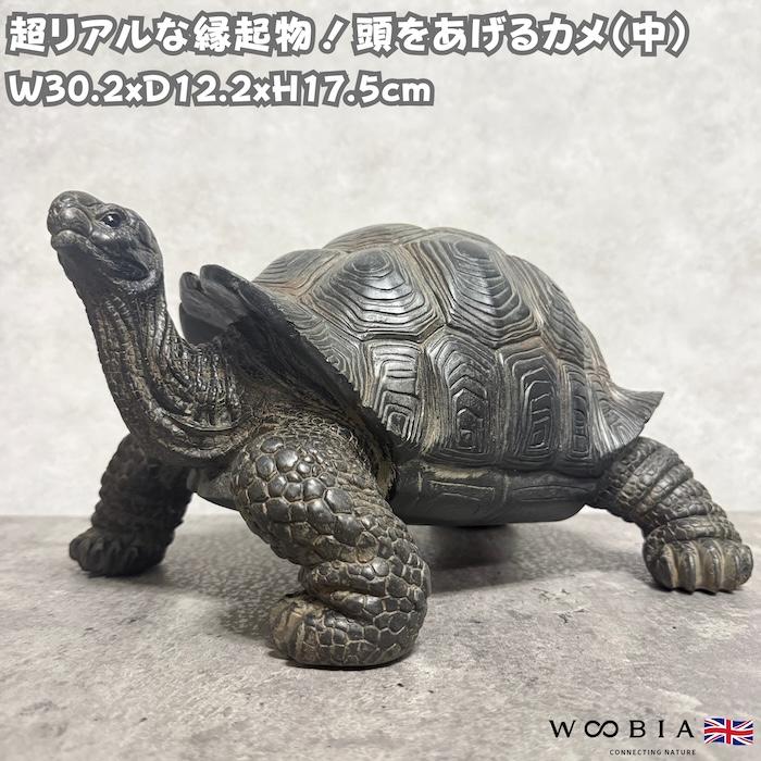 アメリカ製 亀 置物 飾物 USA インテリア Animal Classics アメリカ製 亀 置物 飾物 USA インテリア Animal Classics Vintage