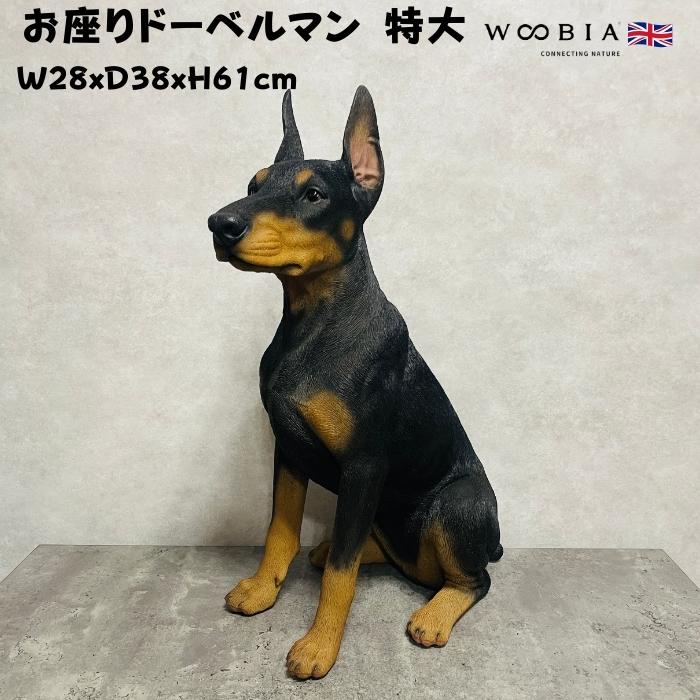 ドーベルマン　置物　犬 Amazon.co.jp: オーナメント置物黒ドーベルマン置物オブジェ犬