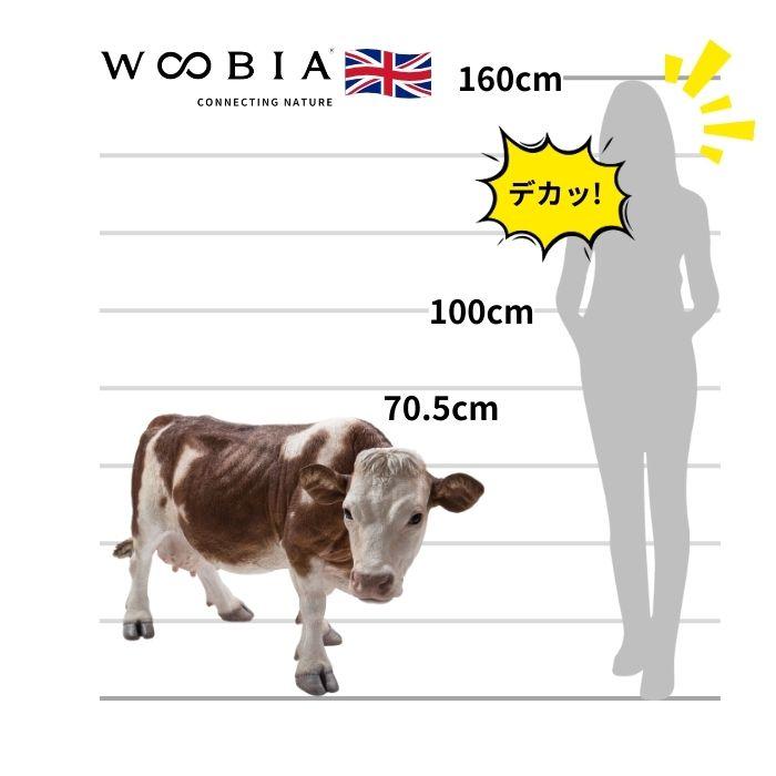 置物 動物 立っている牛 ブラウン 特大 横幅130.5cm おしゃれ 大きい