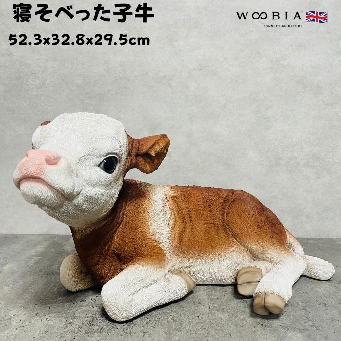 WOOBIA（ウービア） 置物 動物 寝そべった子牛 グッズ 横幅52.3cm